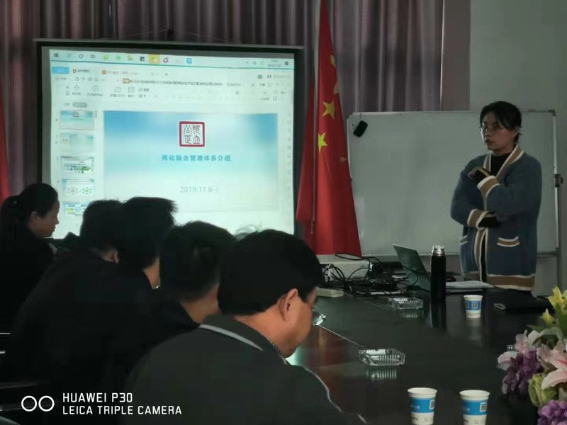 河南東起兩化融合管理體系培訓(xùn)，探索兩化升級(jí)之路